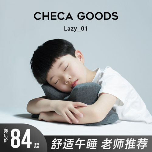午睡枕学生桌上便携神器儿童