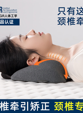 颈椎反弓枕头护劲椎脖枕专用修复生理曲度变直牵引矫正器脊椎神器