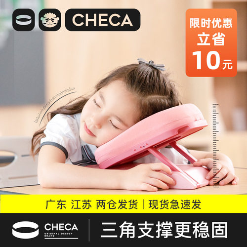 祺加质品学生午休折叠午睡枕