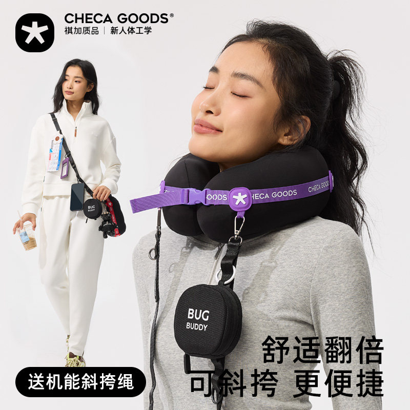 祺加质品显眼包u型枕旅行便携枕头坐车飞机护颈睡觉神器颈枕u形枕