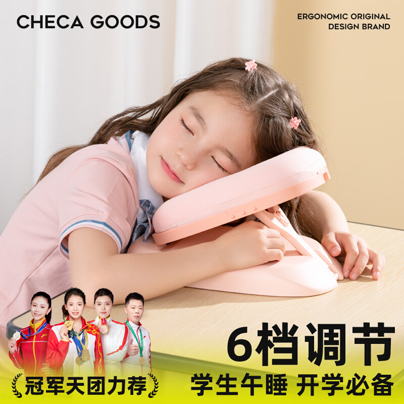 午睡枕学生趴睡枕儿童午休枕趴睡C枕教室午睡枕头可折叠便携趴趴