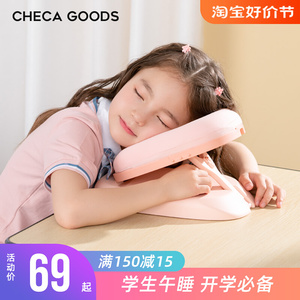 午睡枕学生趴睡枕儿童午休枕趴睡枕教室午睡枕头可折叠便携趴趴枕