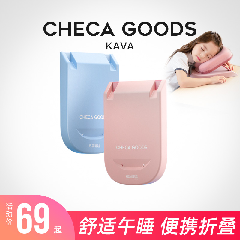 儿童午睡枕桌上神器可折叠便携