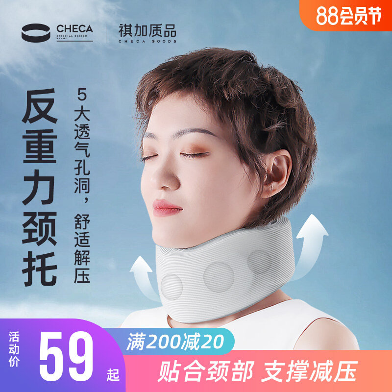 颈托护颈脖套颈椎矫正器脖子前倾护脖劲椎托办公室防低头固定支撑