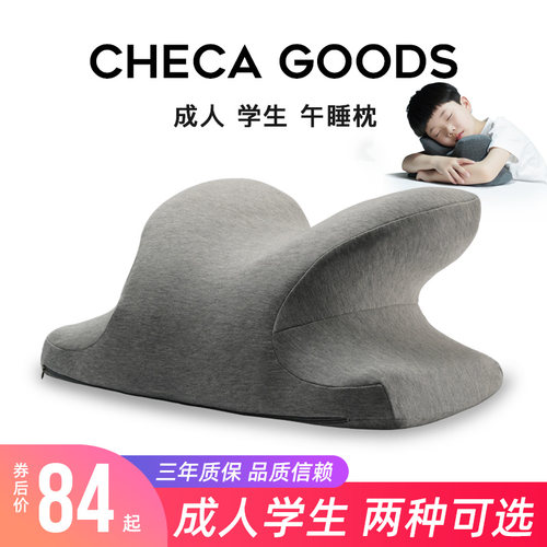 办公室午睡枕小学生神器儿童