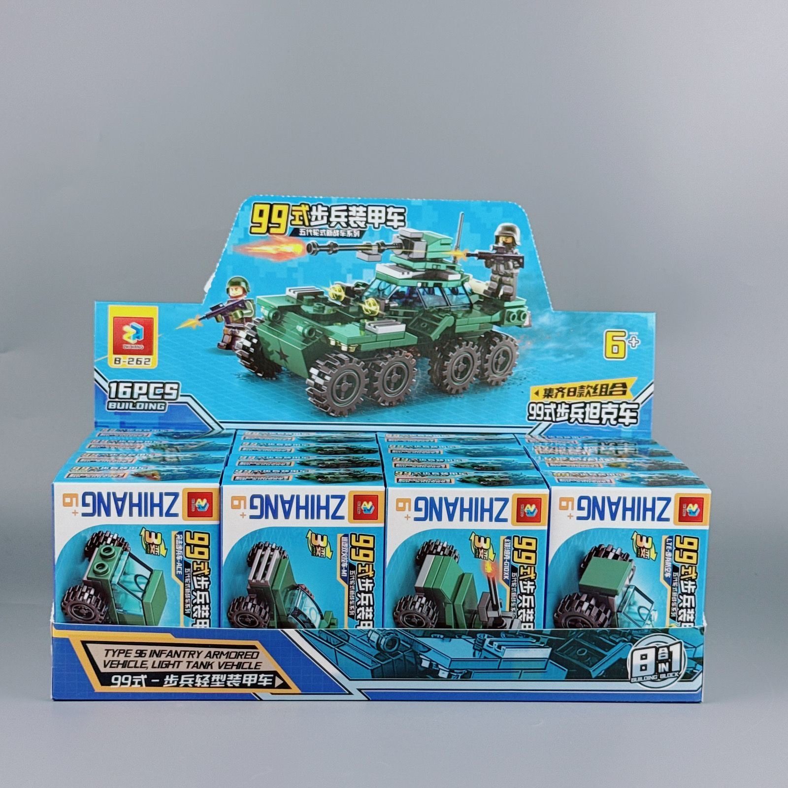 帅气坦克军事战车积木玩具拼装模型益智儿童导弹国产颗粒积木,玩具/童车/益智/积木/模型,普通塑料积木,淘宝优惠券,粉丝福利购,淘宝优惠卷