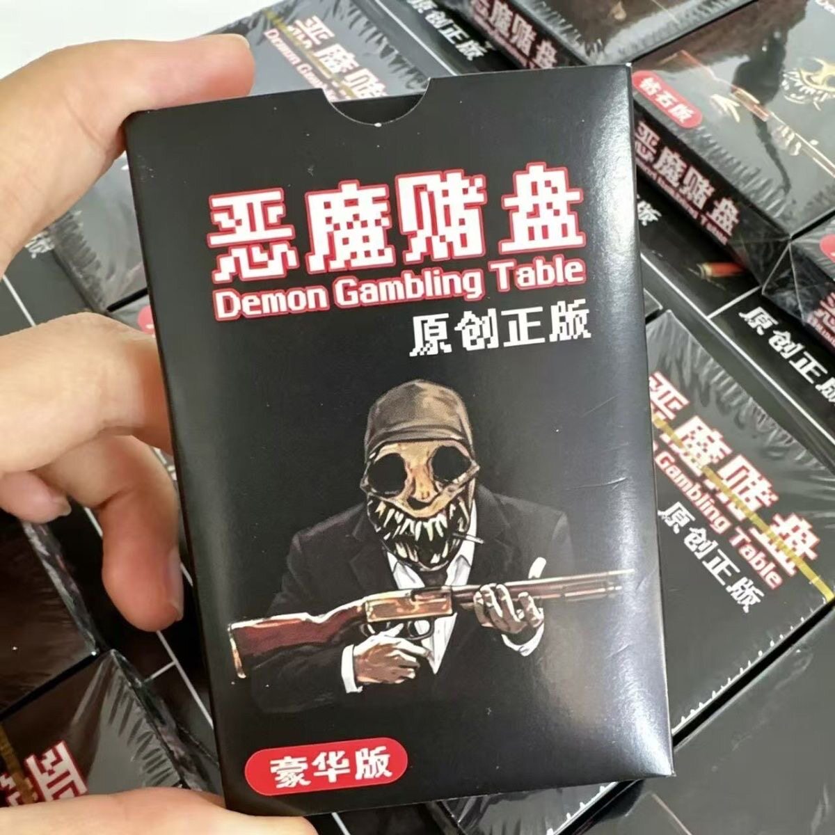 新品16入XY-26818吊板恶魔赌盘纸牌儿童益智桌游卡牌热卖