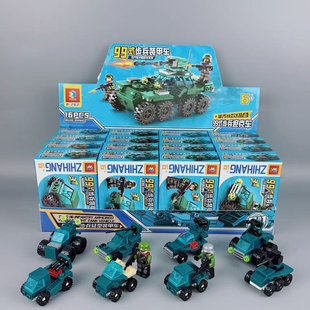 志航新品军事小车积木玩具拼装益智儿童积木可拼99式步兵装甲车