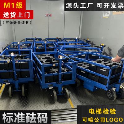 铸铁砝码25kg20kg锁型地磅校准砝码电梯校验配重25公斤吨法码压铁