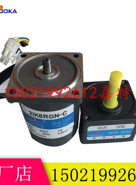 微型6W松岗定速齿轮减速电机 2IK6RGN-C 2GN150K齿轮箱 220V