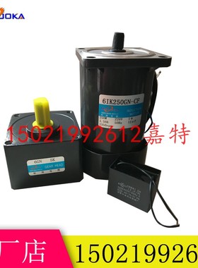 250W调速电机齿轮减速电6GN15K机/6/15/25/4060/90/120W/200/