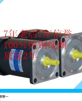250W松岗6IK250RA-CF/6IK250A-DF 光轴电机1350转2800转马达