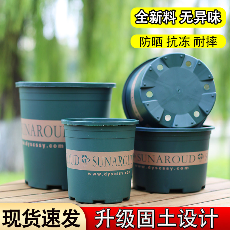 大号塑料树脂花盆圆形控根透气多排水孔大容量田园家用绿植加仑盆,鲜花速递/花卉仿真/绿植园艺,花盆,淘宝优惠券,粉丝福利购,淘宝优惠卷