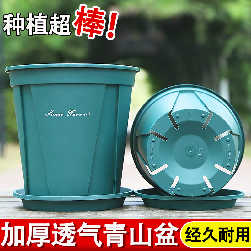 圆形简约加厚抗摔耐压青山盆环保树脂控根透气透水花卉绿植种植盆,鲜花速递/花卉仿真/绿植园艺,花盆,淘宝优惠券,粉丝福利购,淘宝优惠卷