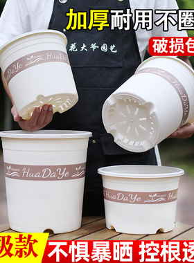 控根透气圆形简约加厚耐用花盆高款树脂不闷根耐摔三代白色加仑盆