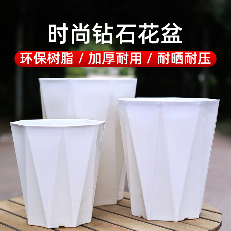 花大爷超大号时尚钻石花盆升级控根环保树脂加厚耐用耐晒耐压花盆