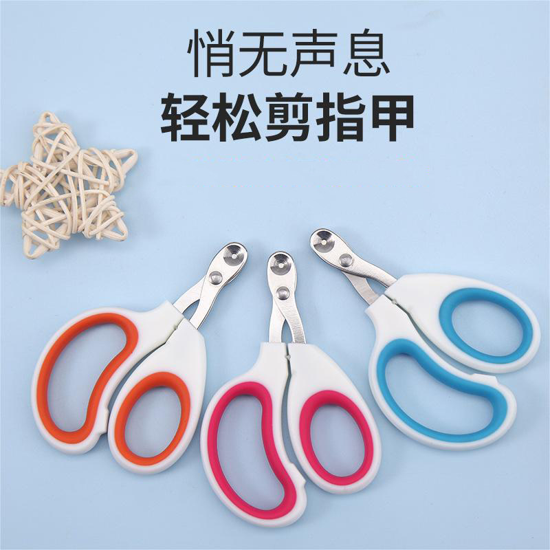 猫咪专用指甲剪圆孔指甲剪不锈钢宠物小盲剪猫狗狗指甲刀宠物用品
