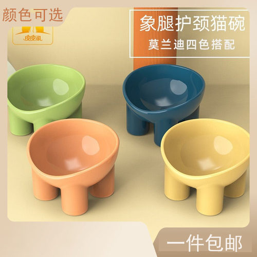 猫碗高颜值大口径猫食盆高脚护颈吃饭喝水饭碗狗碗防打翻宠物用品