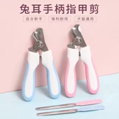 猫咪指甲钳指甲剪刀宠物修剪刀新手专用宠物猫咪打磨清洁指甲刀