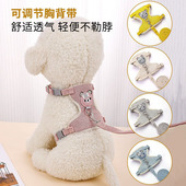 宠物牵引绳外出背心式 胸背绳猫咪狗狗遛狗绳防挣脱泰迪兔子溜猫绳