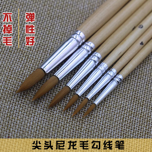 勾线毛笔短杆尼龙毛狼毫工业油漆