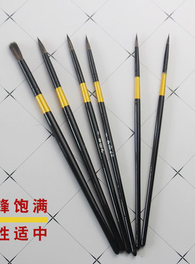 高档兼毫圆筒工业油漆毛笔NO尖头水粉笔陶瓷描金化工刷 S笔