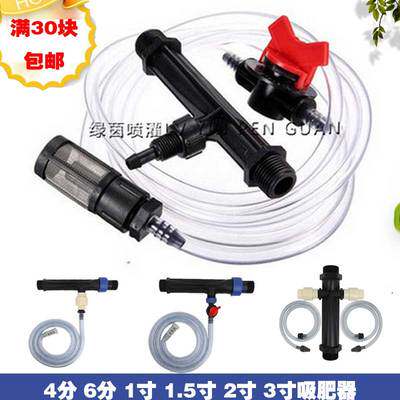 施肥器简单耐用方便实惠