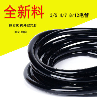 微喷pe全新料47管35微喷头喷灌812滴灌管912园艺滴头灌溉滴剑毛管