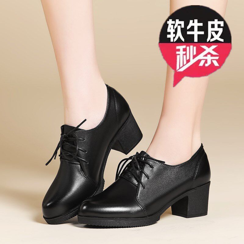 蜘蛛王大码女鞋41一43真皮单鞋女冬加绒