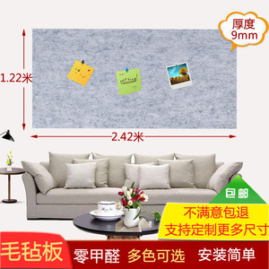 彩色幼儿园毛毡板墙贴软木板照片墙作品展示板背景墙留言板装饰板