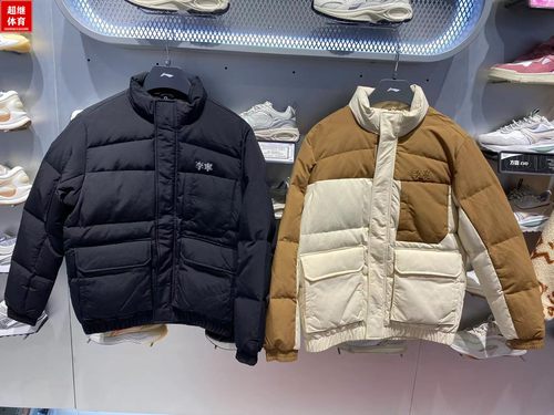 李宁22冬鸭绒时尚羽绒服AYMS061