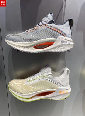 李宁䨻弜科技新款男女绝影Essential减震运动竞速跑鞋ARRT007