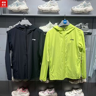 李宁防晒风衣男子2025夏款跑步系列反光冰感舒适防晒外套AFDV249