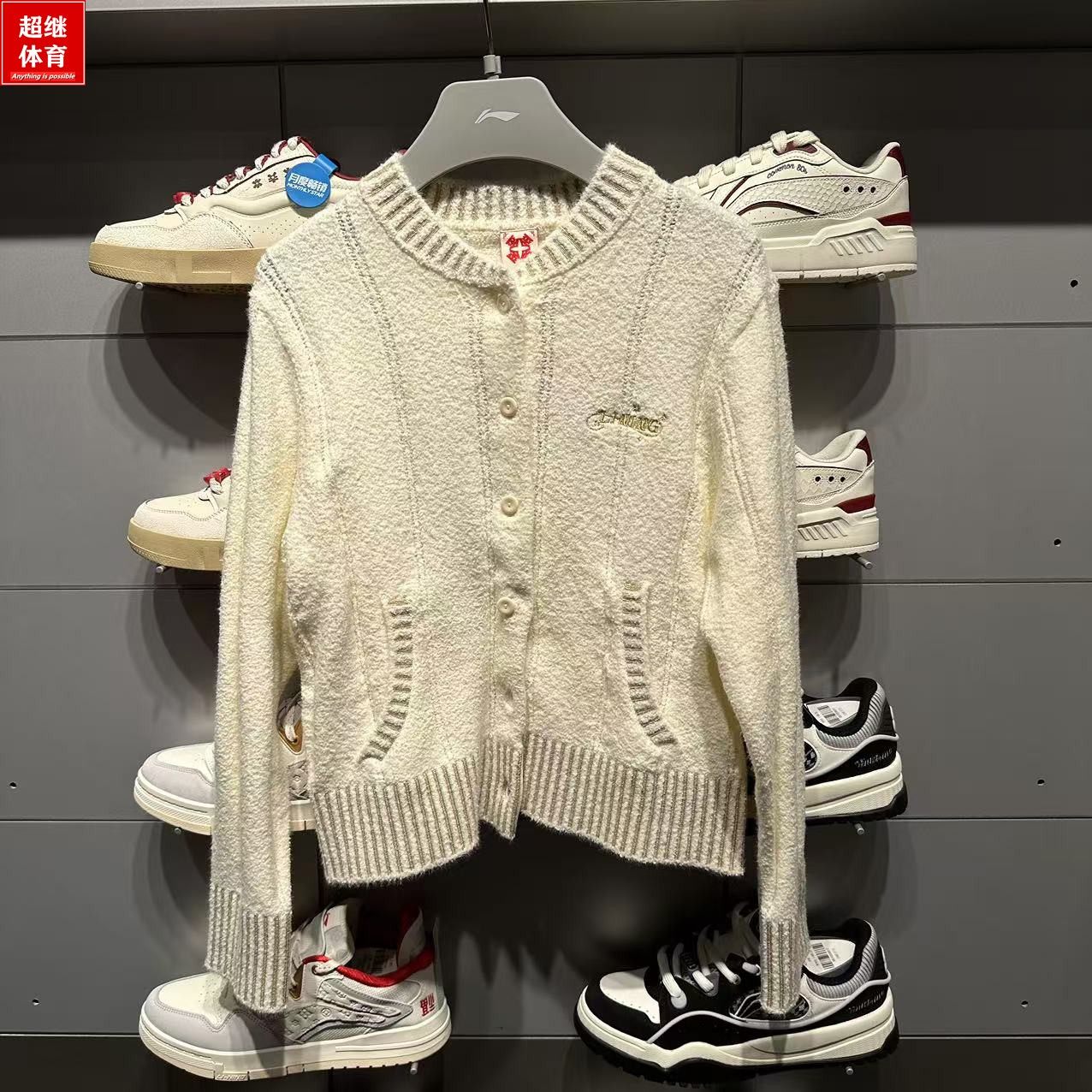 李宁外套 2025春季新款日进斗金女子时尚潮流套头编织衫AMBV036,运动服/休闲服装,运动毛衣/线衫,淘宝优惠券,粉丝福利购,淘宝优惠卷