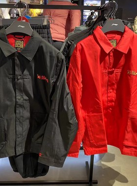 李宁日进斗金外套男子2022年虎年春新款刺绣盘扣宽松上衣 AFDS029