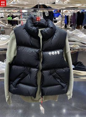 中国李宁羽绒马甲鹅绒AMRS041