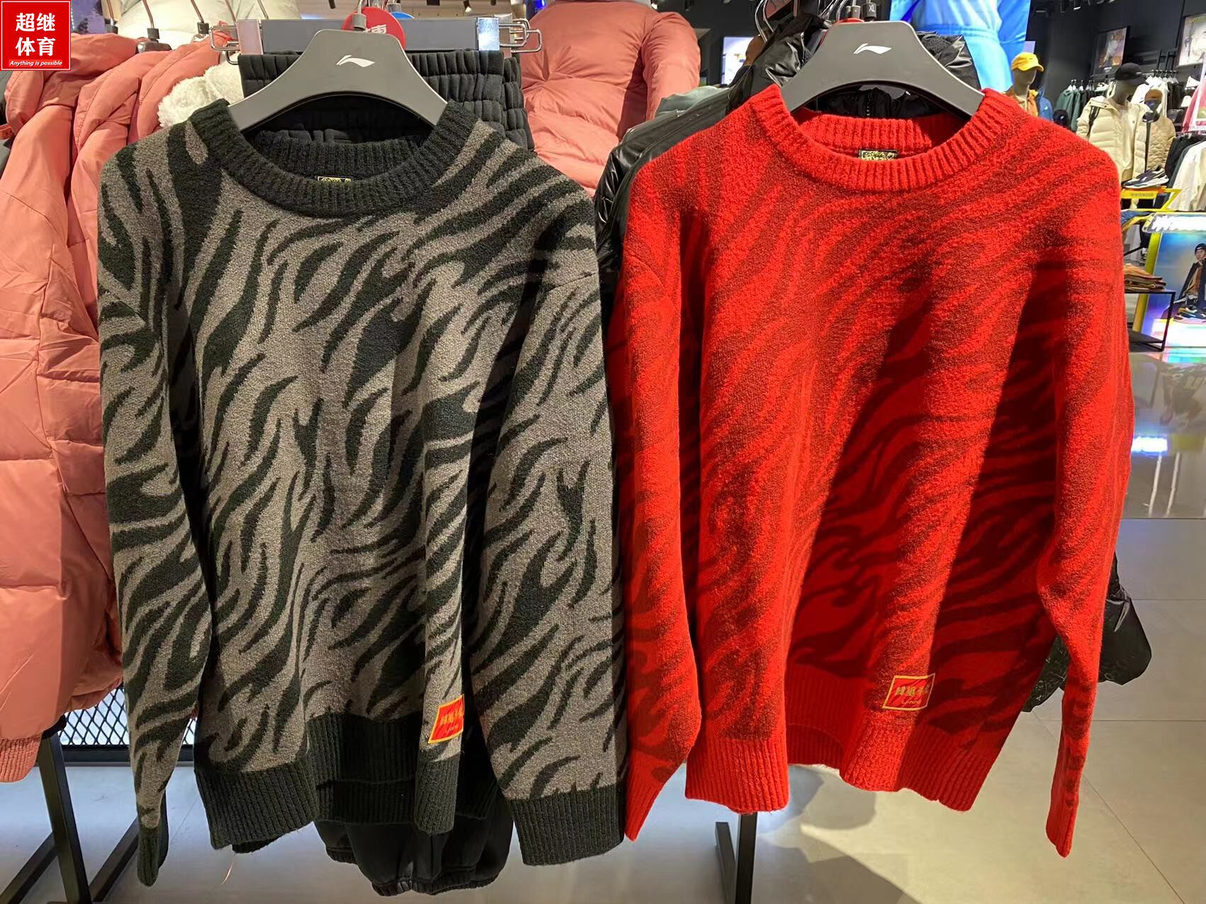 LI NING RIJIN 골드 스웨터 2022 봄 신년 타이거 스킨 패턴 루즈 풀오버 웜 탑 AMBS031