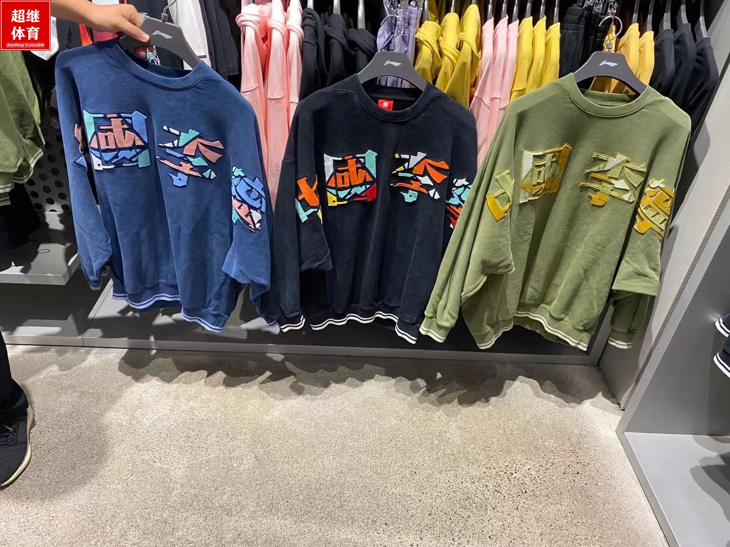 李宁套头卫衣肖战同款