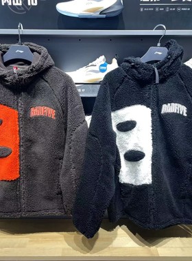 李宁外套男子2023冬新款反伍系列羊羔绒连帽保暖运动夹克AFDT665