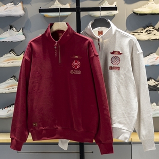 李宁卫衣男子2026春季新款故宫联名舒适立领套头无帽上衣AWDW463