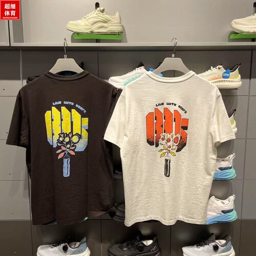 李宁25夏反伍运动T恤AHSV023