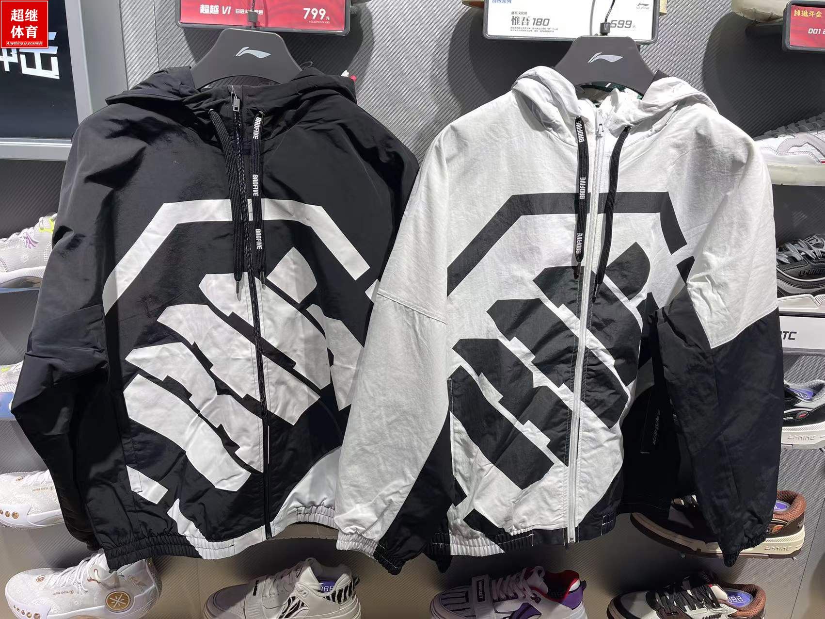 李宁反伍BADFIV时尚外套AFDS075