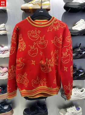 李宁毛衣 2023春季新款日进斗金男女同款宽松套头编织衫AMBT007