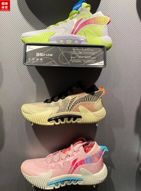 李宁新反伍2䨻科技减震圣诞节动物城联名草莓熊低帮篮球鞋ABFS003