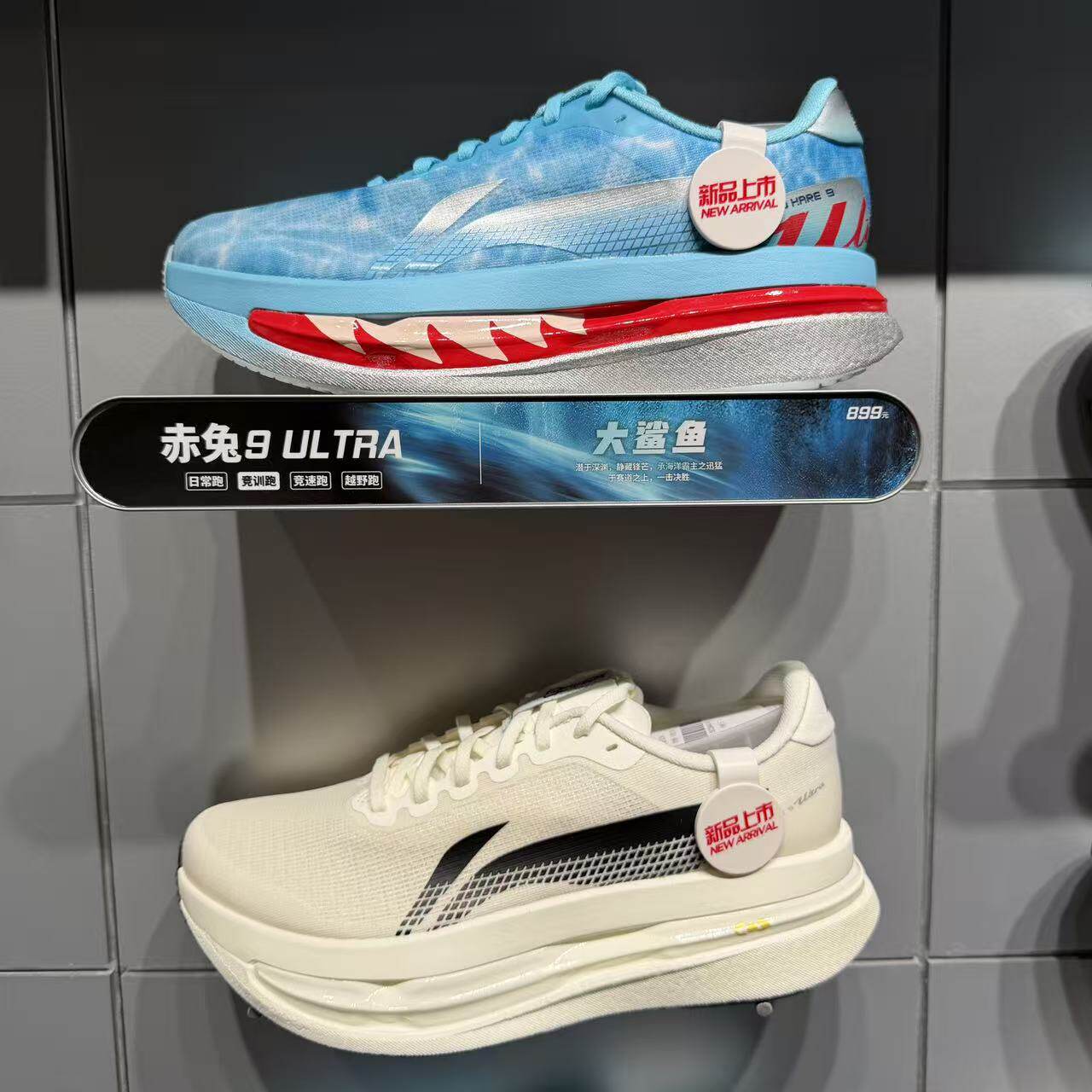 李宁赤兔9 ULTRA男子跑鞋2026新款䨻丝轻质竞速训练跑鞋ARPW007