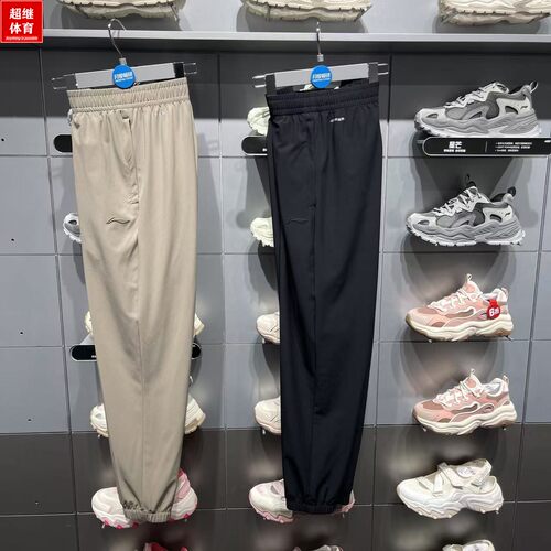 25李宁男子健身束脚长裤AYKV135