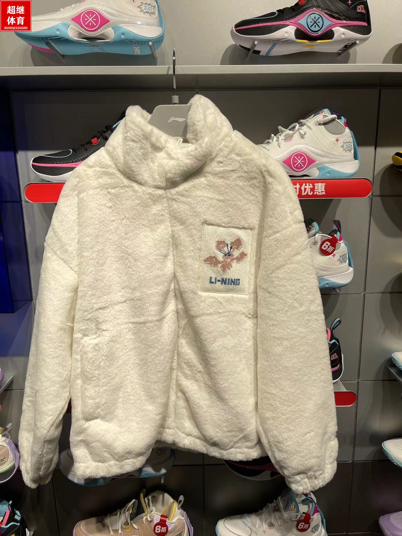 李宁冬女刺绣仿皮草外套AJDT544