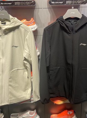 李宁外套 2023冬季新款男子反光加绒保暖防泼水运动风衣AFDT623