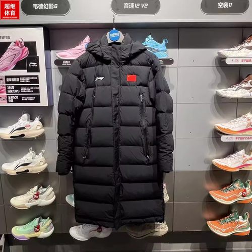 李宁羽绒服长款国旗运动AYMU343