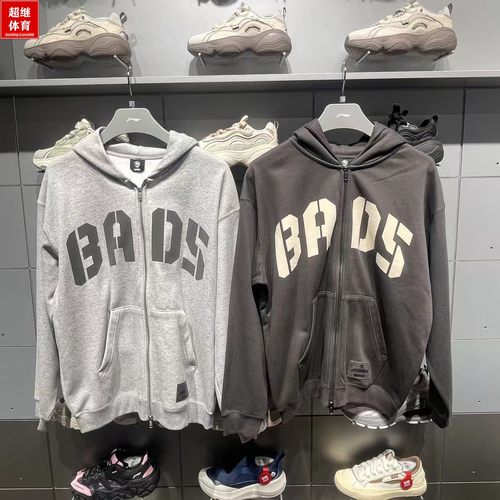 李宁反伍运动卫衣AWDU511